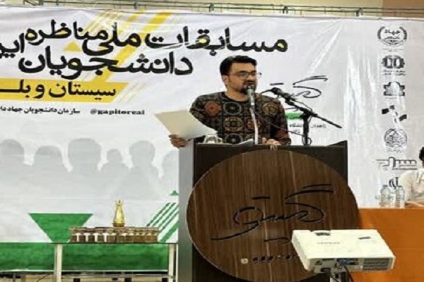 متین بنام معاون اجرایی شورای مرکزی باشگاه مناظره ایران