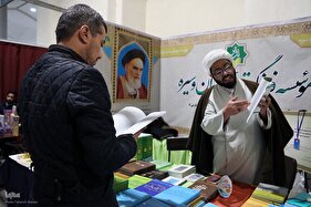 بخش مؤسسات در سی‌ودومین نمایشگاه قرآن