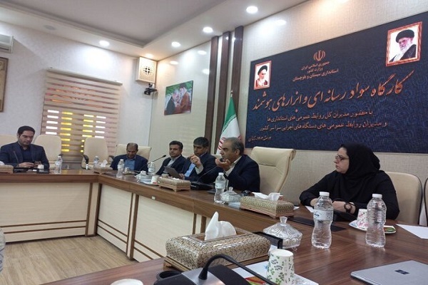 کارگاه تخصصی سواد رسانه‌ای کشور در زاهدان