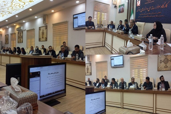 کارگاه رسانه