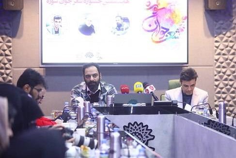 جشنواره شعر جوان سوره هفتم اسفند افتتاح می‌شود