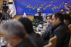 گردهمایی تخصصی کشاورزی دریا محور