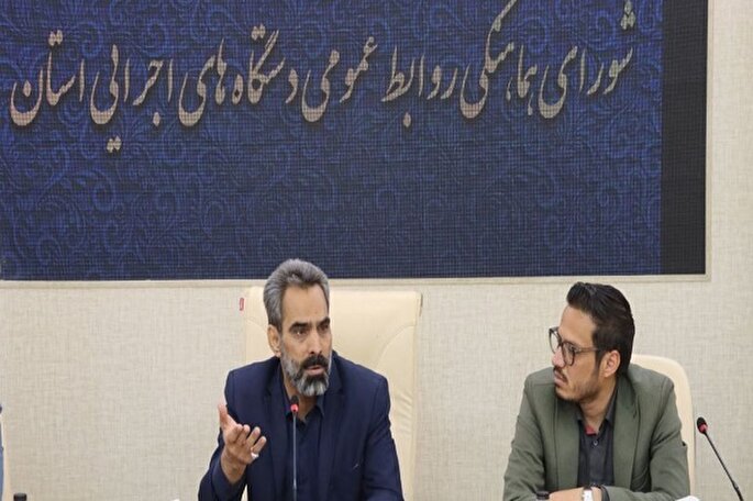 انسجام و همدلی بین مردم را حفظ و تقویت کنیم