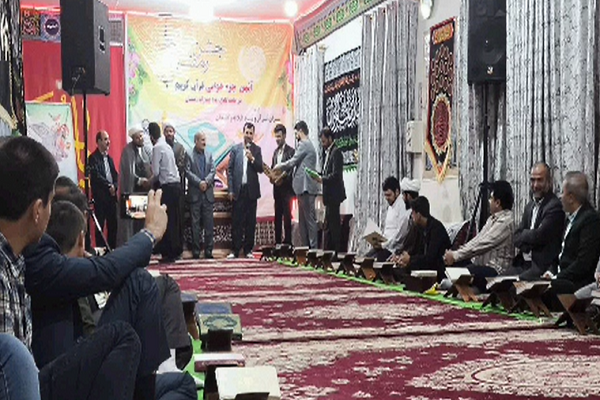 نشست اساتید، فعالان و یاران قرآنی در سرای قرآن و نهج‌البلاغه زاهدان