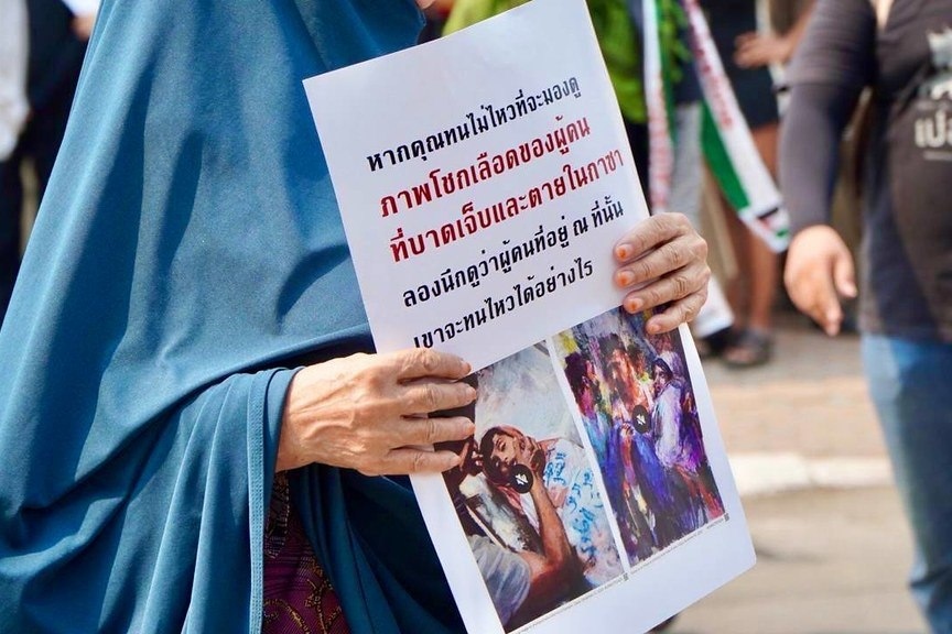 اعتراض به جنایات اسرائیل مقابل کنسولگری آمریکا در تایلند + عکس