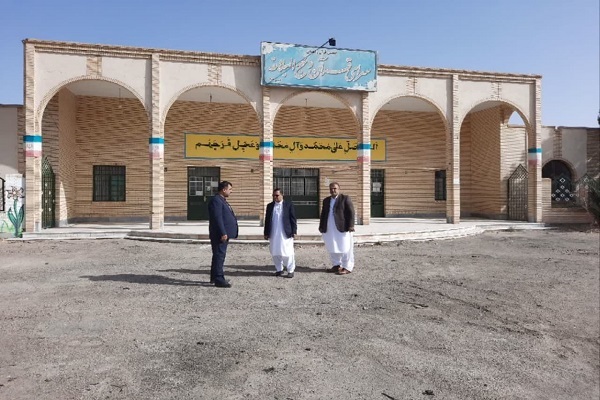 سرای قرآن و نهج البلاغه زاهدان