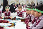 روز پایانی محفل قرآنی «غنچه‌های رضوی» در جوار حرم امام هشتم + عکس