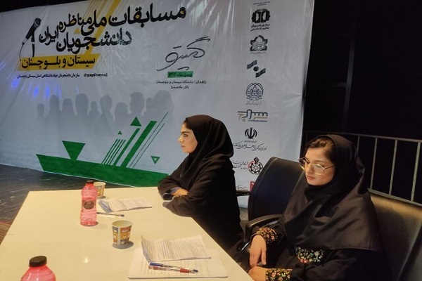 مناظرات دانشجویی مناظرات دانشجویی