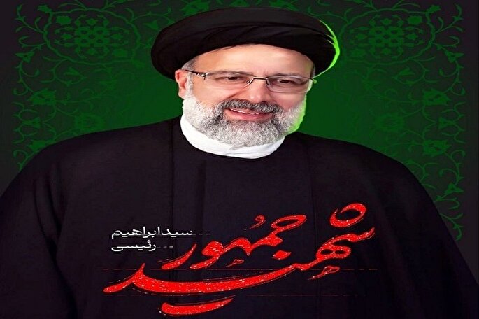 عزاداری بانوان قرآنی زاهدان برای شهید جمهور