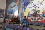 برپایی محفل قرآنی در فرماندهی آموزش‌های هوایی شهید خضرایی
