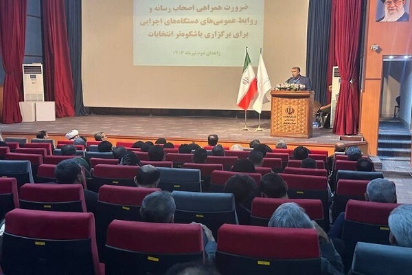 سرگزی مدیرکل فرهنگ و ارشاد اسلامی سیستان و بلوچستان