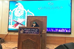 اعلام نتایج بخش بانوان مسابقات قرآن استان تهران + اسامی