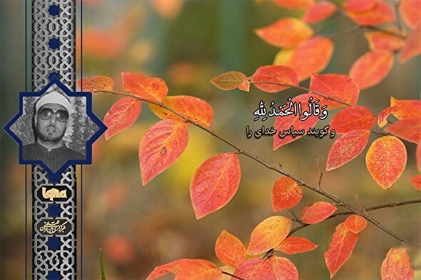 فیلم | فراز شنیدنی «محمد عمران» از تلاوت سوره زمر