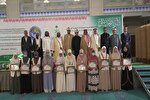 پایان مسابقات بین‌المللی قرآن دختران در قرقیزستان