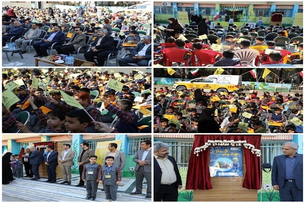 جشنواره همیار گاز در سیستان‌وبلوچستان