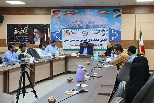 نشست اعضای فرهنگ عمومی تفتان