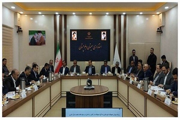 جلسه باحضور وزیر اقتصاد در زاهدان