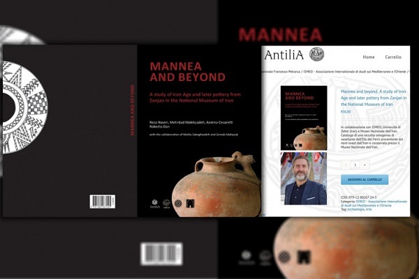 چاپ کتاب مانا و فراسوی آن