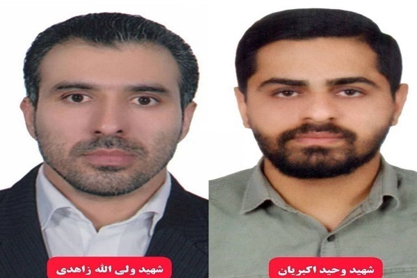 شهدای بسیجی در سراوان