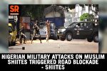 ادامه آزار و اذیت شیعیان در نیجریه