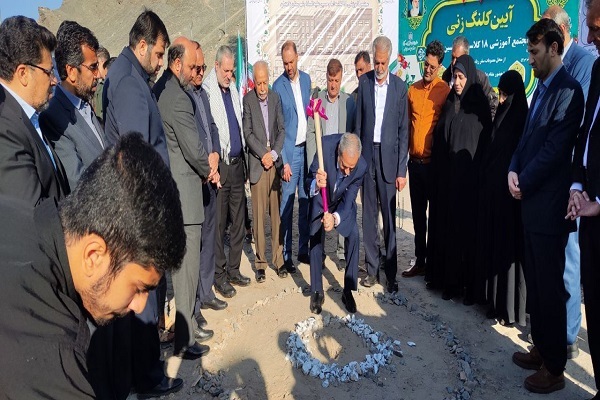 مراسم کلنگ زنی