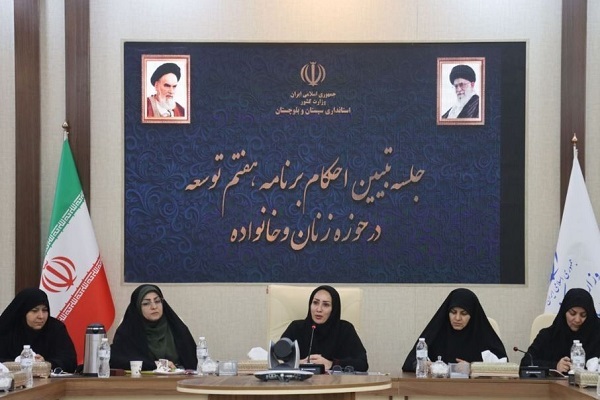 زهرا ابراهیمی مدیر کل دفتر امور بانوان و خانواده استانداری سیستان و بلوچستان