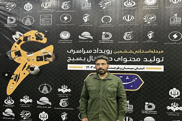 ابوالفضل توسلی رئیس دانشگاه پیام نور سیستان و بلوچستان