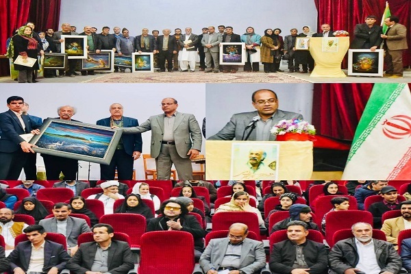 بزرگداشت ابوالحسن افشاری سیستانی