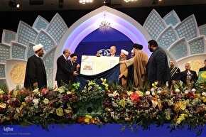 آیین اختتامیه چهل و هفتمین دوره مسابقات سراسری قرآن کریم