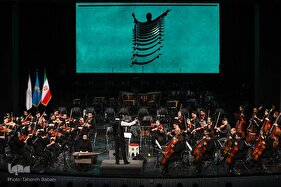 رونمایی از سمفونی نوروز