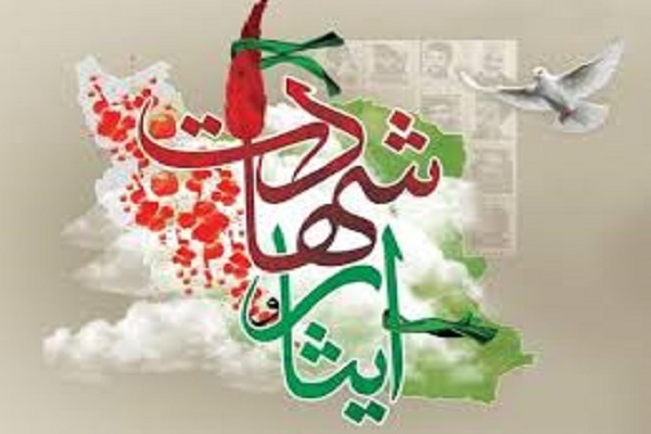 همایش شب شعر ایثار و شهادت