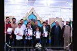اجرای نخستین مسابقات فرازخوانی مؤسسه محبان و خادمان امام رضا(ع) لنجان + عکس