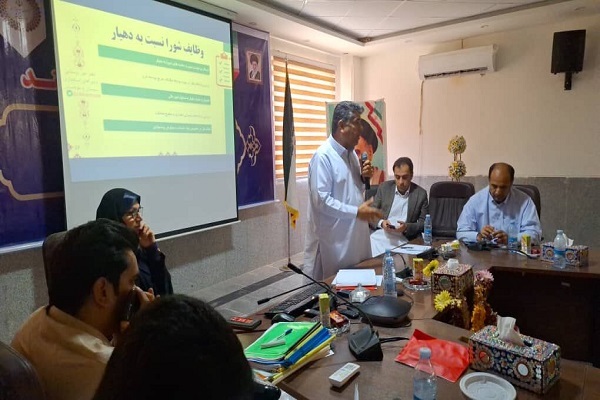 دوره آموزش دهیاران