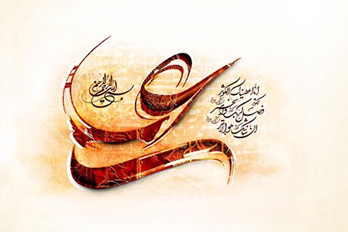 از علی حکیم تا رسول کریم