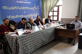 برگزاری مرحله نهایی چهل و پنجمین دوره مسابقات قرآن کریم آجا