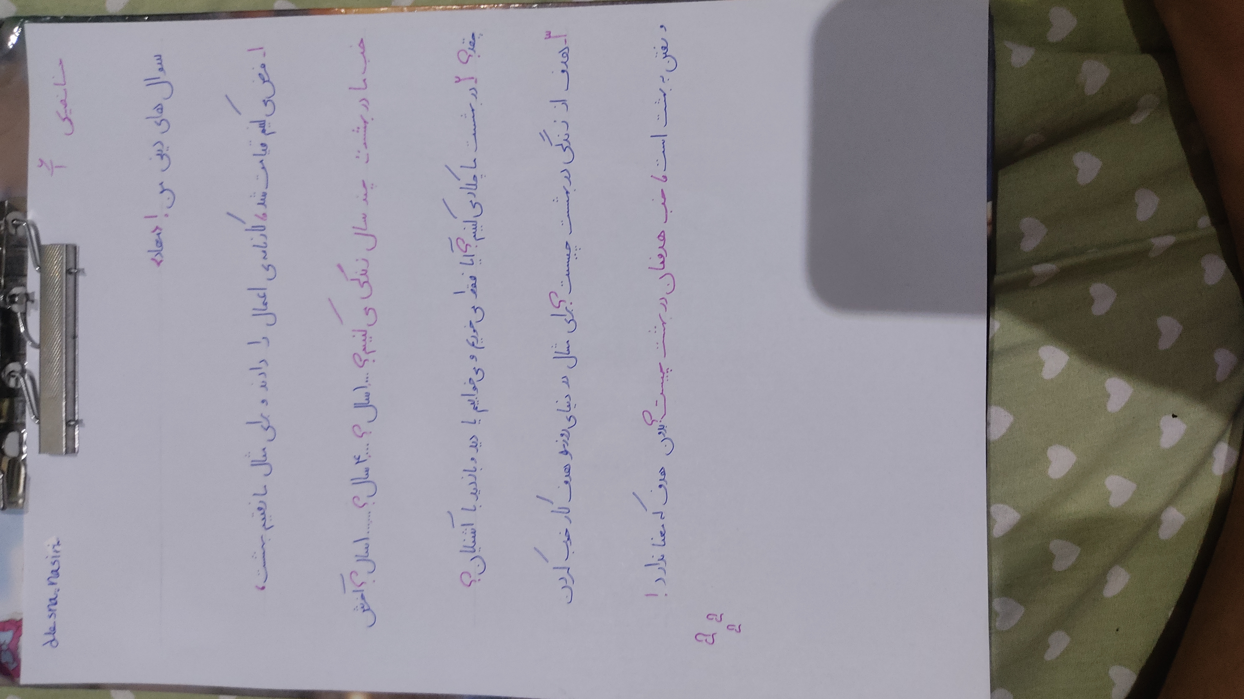 ربوده‌شدن یکی از سران شورای اسلامی علوی‌های سوریه