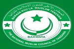 حکم دادگاه عالی تانزانیا علیه مرجعیت بالاترین نهاد دینی مسلمانان