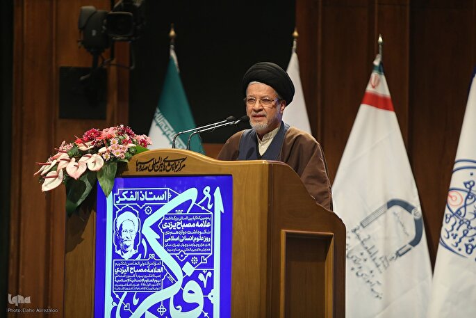 علامه مصباح یزدی پرچمدار احیای علوم انسانی اسلامی بود