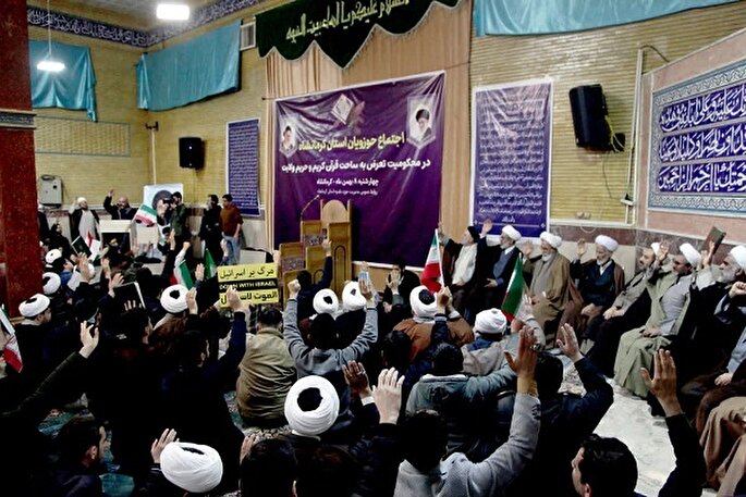 اجتماع حوزویان کرمانشاه در دفاع از قرآن و حریم ولایت برگزار شد