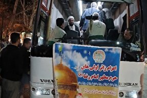 دل‌های زائر اولی مازندران در آستانه میلاد گل نرگس، راهی حرم رضوی شد