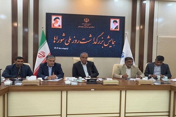 همایش روز شورا در زاهدان