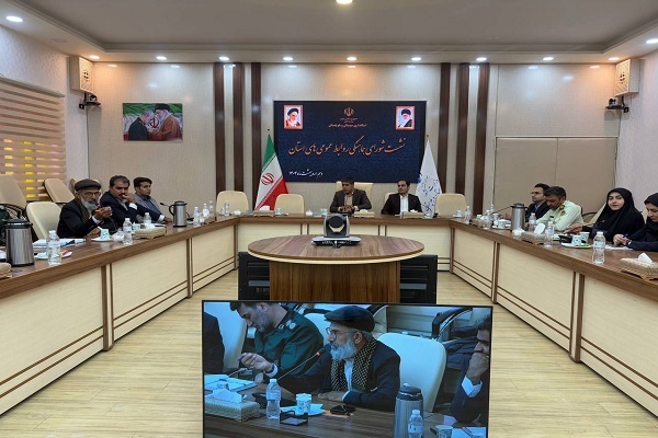 شورای هماهنگی روابط عمومی سیستان‌>بلوچستان