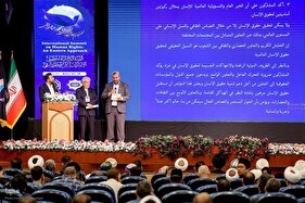 اختتامیه اجلاس بین المللی حقوق بشر در رهیافت شرقی