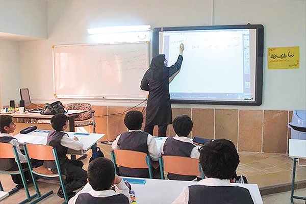 کلاس هوشمند