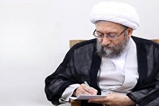 پیام تسلیت آیت‌الله آملی لاریجانی در پی درگذشت استاد حشمت‌پور