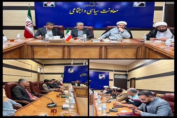 جلسه هماهنگی عید قربان