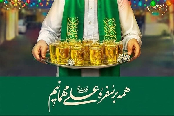 پوستر عید غدیر خم