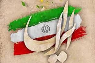 مراکز هنری و سینمایی از ۳۱ خرداد باز هستند