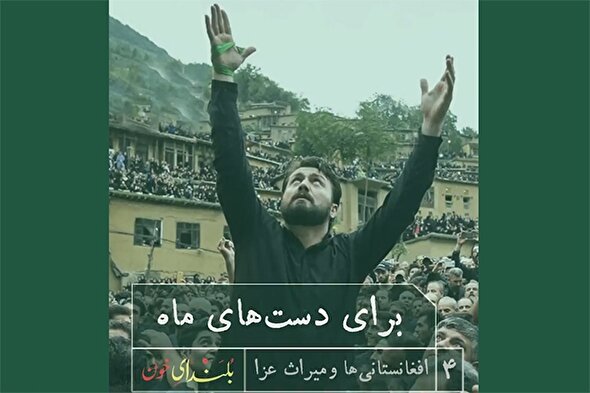 فیلم | برای دست‌های ماه