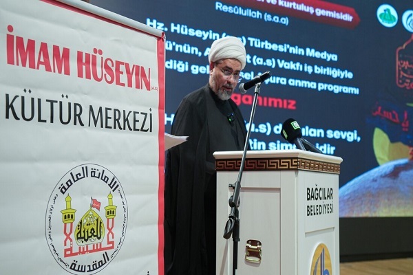 برگزاری نشست «حب الحسین(ع)؛ نماد وحدت» در استانبول